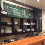 ガーベラキッチン - 
