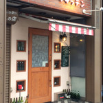 ガーベラキッチン - 