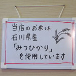 カレーハウス すぷ～ん - 