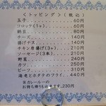 カレーハウス すぷ～ん - 