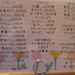 カレーハウス すぷ～ん - 