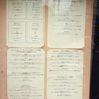 フィオッキ - 