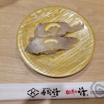 回し寿司 活 活美登利 - スズキ