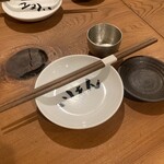 いしもん 対屋 - 