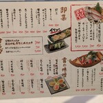 味噌與起司之店　鍛冶二丁 富山站前店 - 