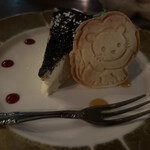 ライオンのいるサーカス - 