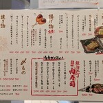 味噌與起司之店　鍛冶二丁 富山站前店 - 