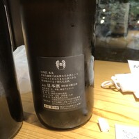 別邸 山風木 - 