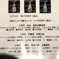 別邸 山風木 - 