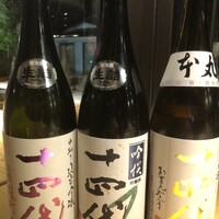 別邸 山風木 - 