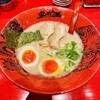 ラー麺ずんどう屋 248豊田店