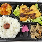 わんだーらんど - 