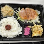 わんだーらんど - 