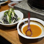 炭火焼肉ホルモンさわいし - センマイ刺し