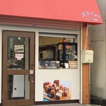 ほっぷしゅうくりーむ - 