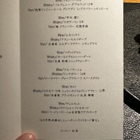 Yabu Distillery Restaurant 養父蒸溜所 - 