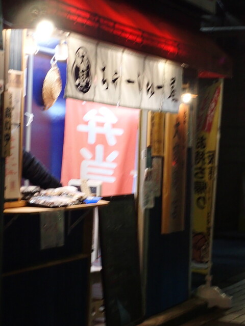 とも屋大吉 大戸屋「鶏と野菜の黒酢あん」160gのお得通販｜Kuradashi