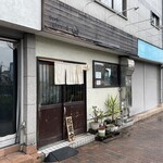 らぁめん 山と樹 - 