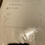 八重洲 和牛 すき焼き しゃぶしゃぶ 美月 - 