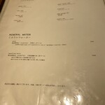 八重洲 和牛 すき焼き しゃぶしゃぶ 美月 - 