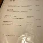 八重洲 和牛 すき焼き しゃぶしゃぶ 美月 - 