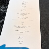 おちあいろうステーキハウス東京 - 