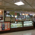 升半茶店 - 升半茶店 地下鉄栄地下街店さん