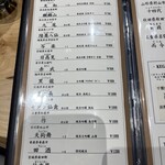 鮨ト酒肴 富かわ - 日本酒はいいバランスの品揃え　天狗舞美味しかった