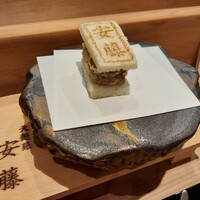 天麩羅 安藤 - 