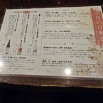 越後一会 十郎 - 