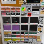 ヌードル＆スパイスカレー 今日の1番 - 