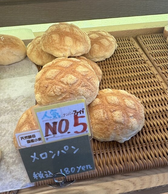 手作りパンの店　「チロル」 - 郡山（パン）の写真