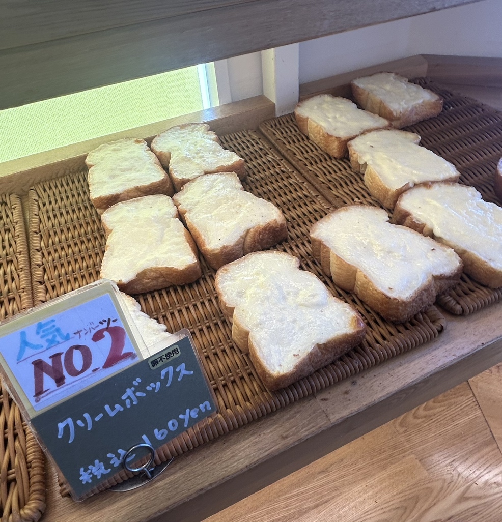 写真 : 手作りパンの店 「チロル」 - 郡山/パン | 食べログ