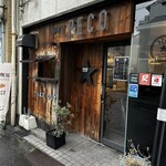 咖喱屋カレーハウス PECO - 