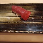 銀座鮨処 まぐろ相馬水産 - ②赤身