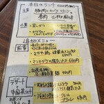 台湾QQ小館 老朋友 - 