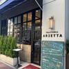 トラットリア アリエッタ