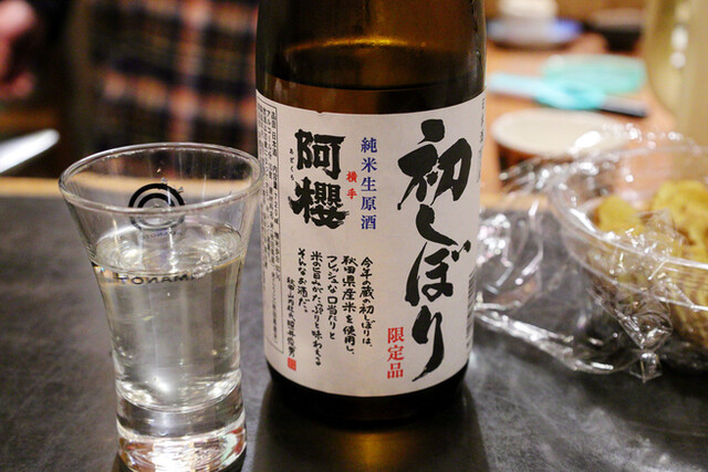 居酒屋日本海 - 横手（居酒屋）の写真