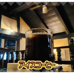茶廊車門 - 500円税込み♫