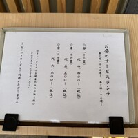 鮨 いしばし - 