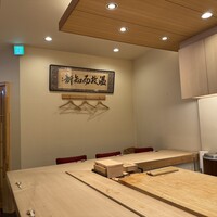 鮨 いしばし - 