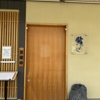 鮨 いしばし - 
