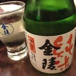 さかなやさんの居酒屋 北島商店酒場 - 金陵純米！琴平の酒ですね。辛口で普段飲みでいろんな料理に合うと思います( ^ ^ )/■