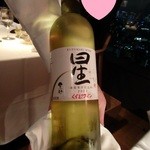 ラ・ソラシド フードリレーションレストラン - 2杯め「星」