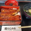 鰻いしかわ