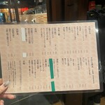 炭と蕎麦と釜めし はら田 - 