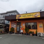 ナンセンター - 