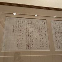 新宿割烹 中嶋 - 