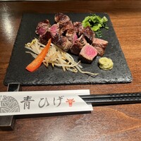 青ひげ 本店 - 