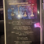 Luxury Cafe&Bar Frontier - 